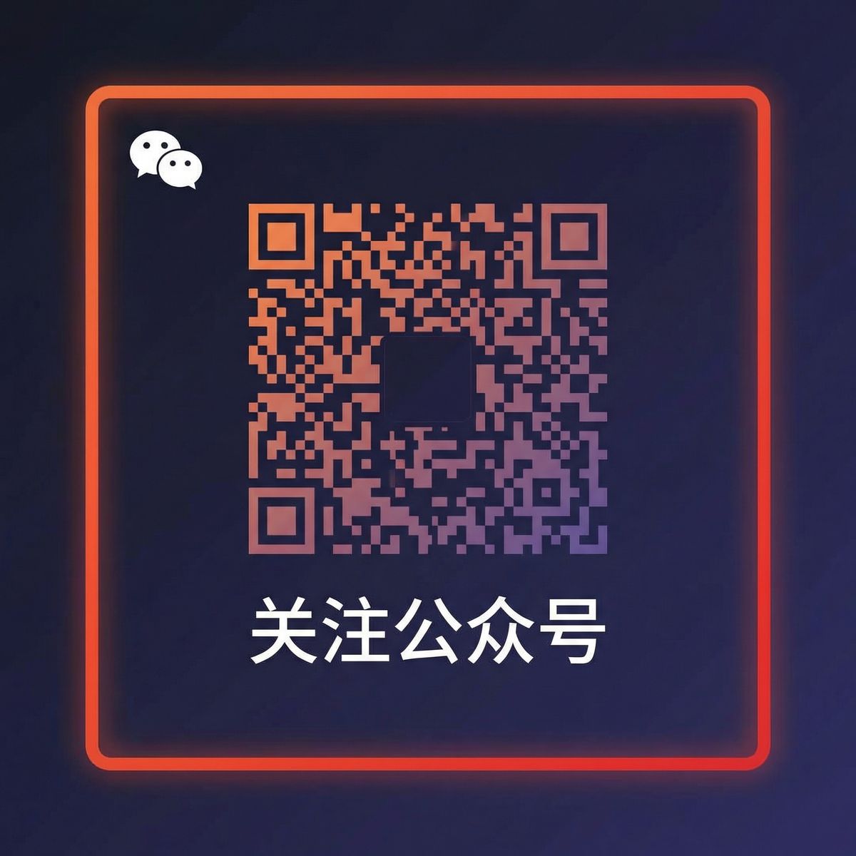 蜜桃传媒视频公众号二维码